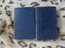 Шатобриан Рене паломничество из Парижа в Иерусалим том 1 и 2 Париж 1857г гравюры!