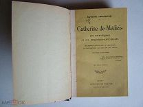 ЕКАТЕРИНА МЕДИЧИ её астрологи и маги. 1911. Итальянский авантюрист. Дж. Горани. 1885