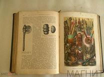 РАТЦЕЛЬ НАРОДОВЕДЕНИЕ раритет старинная книга