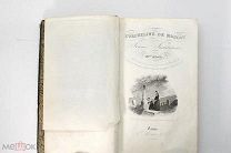 Книга Франция Тур 1852 роман Московская сирота или молодая учительница 3 гравюры 459