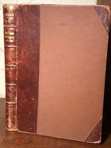 1915 Иммануил Кант. Критика чистого разума