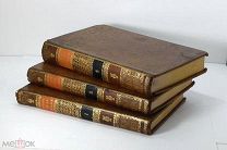 Книга Франция Париж 1803 История упадка французской монархии 3-х томник