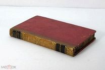 Книга Франция Париж 1830 Вольтер Генриада 469