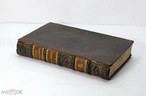 Книга Франция Париж 1715 Дословные комментарии к Иисусу 471