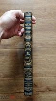 Брокгауз и Ефрон. Энциклопедический словарь 1896г.! Полутом 37.!