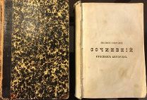 Карамзин М.Н. «История Государства Российского». А.Смирдин СПб. В тип. Э. Праца 1851г.
