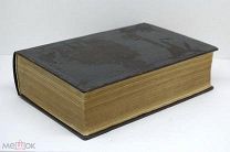 Книга Немецкая Библия Священное писание Ветхий и Новый Завет 1874 Германия 526
