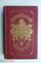 Contes Choisis des Freres Grimm Вильгельм Гримм, Якоб Гримм 1902 г.