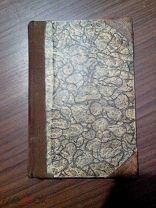 Фромантэн Эжен. Старые мастера. Бельгия-Голландия. с 91 рис. в тексте и 2 рис. в красках. 1914г.