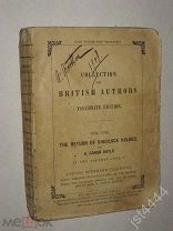 The return of Sherlock Holmes by A. Conan Doyle. Возвращение Шерлока Холмса Конан Дойл. 1908г.