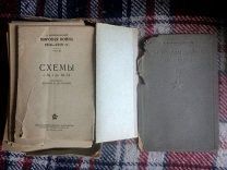 Зайончковский А. «Мировая война 1914-1918 гг.» Том 3 1939год КОМПЛЕКТ!