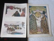 (83-41-В) Солнце России. № 1915 г. Еженедельный художественно-литературный журнал