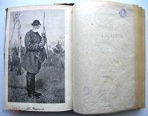 Тургенев. Записки охотника. 1917г.