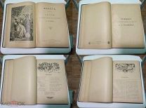 Гёте. Фауст (трагедия). В стихотворном переводе Э.И. Губера (первоисточник). Оригинал 1902 года!