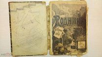 «Родник. Иллюстрированный журнал для детей». Май 1896.