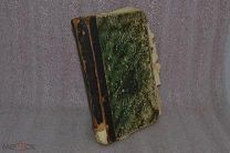 Книга «Сборник сказок» (лот № 9198)!
