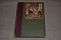 Юркин хуторок 1907 Чарская С 25 оригин. отд. карт. повесть для детей из-во Вольф