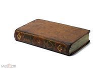 Книга Франция 1809 Элементы общей истории Современная история Клод Милло 490