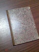 Слово о полку Игоря. тип. Глазунова. 1912г.