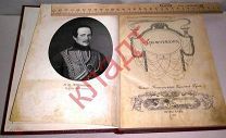 Книга Лермонтов Издание Петроградской Городской Думы Гравюры 1915 г.