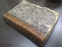 ИСТОРИЧЕСКИЙ ВЕСТНИК. 1886 ГОД. ТОМ 15. АУКЦИОН.