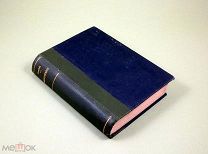 Воскресение 1900 г Граф Л.Н. Толстой Прижизненное издание без цензурных сокращений Берлин