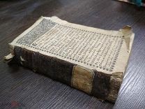 РЕДЧАЙШИЙ КАТИХИЗИС. 18 ВЕК. ЗОЛОТОЕ ТЕСНЕНИЕ. АУКЦИОН.